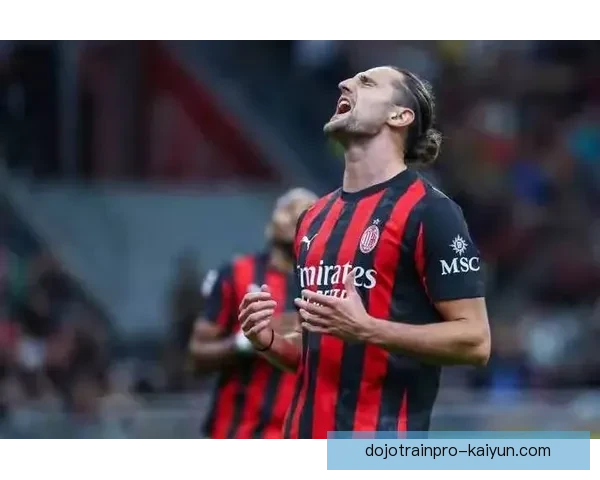 意甲米兰点球英雄状态回暖，助力球队争夺联赛佳绩