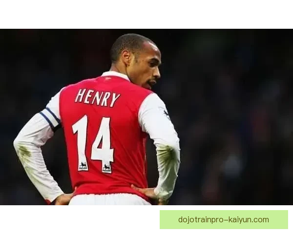 亨利关键进球表现稳健，为球队争夺荣誉增添动力